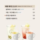 아마스빈수원 - 수원시 장안구 서부로 2130 | 아마스빈수원