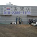 신속정확물류유통10 이미지