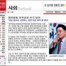 인터넷독립신문