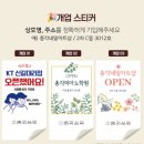 시루떡 | 서울 개업떡 추천 답례떡 보라매 총각쓰떡 시루떡 내돈내산 방문픽업 후기(퀵/택배가능)