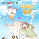 (유)마루 이미지