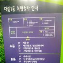 영등포구 대림1동보건소 분소 이미지