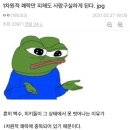 1차원적 쾌락만 피해도 사람구실하게 된다 (취업갤러리 펌) 이미지