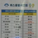 운봉할인마트 이미지