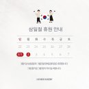 뮤직실용음악학원