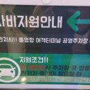 하운드호텔통영항남 이미지