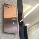 스튜디오자아도취 이미지