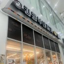 킹콩부대찌개 | [세종 부대찌개 맛집] 집현동 킹콩부대찌개 솔직 후기! 무한리필에 푹 빠짐 😋