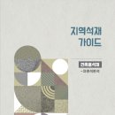 석재인 이미지