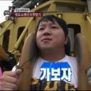 두환이네