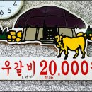 덕산갈비 이미지