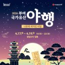 부여 행정사 사무소 이미지