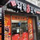 리취8로마 네이버블로그