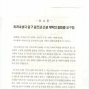 미리네 앞 이미지