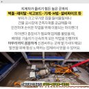 성송보건지소 이미지