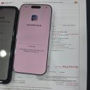 에이쓰리(A3) | 수원 연무동 휴대폰 성지 미르통신 아이폰17 무료 개통하고 월 1만원대 요금제 실화?