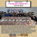 다대종합사회복지관 이미지