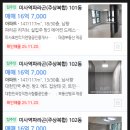 미사파라곤공인중개사사무소 | 경기도 하남시 망월동 미사역파라곤 아파트 경매