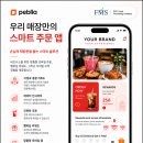 📢 [비즈니스 성공 파트너] 카드 단말기 문제로 답답하셨던 사장님들, 이제 'FMS'가 해결해 드립니다! 이미지