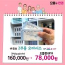 으뜸플러스안경 대구두류점 이미지