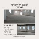 리버센부동산공인중개사사무소 이미지