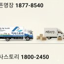 한신세탁전문점 | 화서동 화서한신더휴 이사 커튼 업체 선정 커튼블라인드 스토리 신뢰도 높은 시공 업체 고르는 단계별 방법