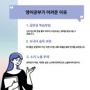 원어민영어회화(초급) 이미지