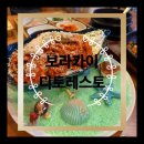 보라카이 스테이션1 맛집, 한식당 디토레스토랑 후기