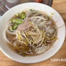 서울역, 숭례문 근처 베트남 쌀국수 맛집 420퍼스타보
