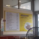 웰미가 수송점 이미지