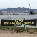 민지발전소 이미지