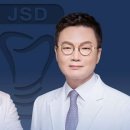 서울정성드림치과의원 이미지