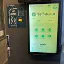 카페더뷰 이미지