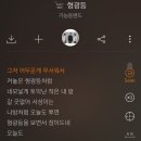 내게 위로가 되어 줄 음악을 부탁합니다.♬ 이미지