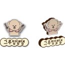 그루밍댕댕 이미지