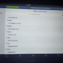 현대부분정비공업사 이미지