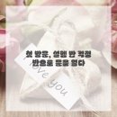 부천한방병원 이미지