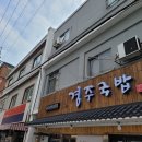 부산역