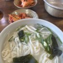 산아래마을농촌교육농장