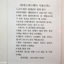 퀸스테이