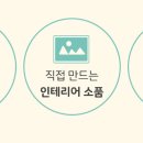 창의력up 사고력 up 이미지