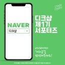 캘리그라피(야간) 이미지