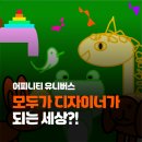 디자인사람비젼
