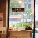 세븐일레븐청주율량로점 | 청주 율량동 고깃집 고을래이베리코흑돼지 몸보신으로는 고기가 최고!!