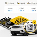 차차차 이미지