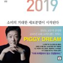 (주)셀러코리아