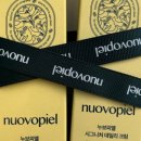 누보스킨케어 이미지