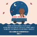 경희대원일태권도장 네이버블로그