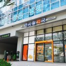 청라큰사랑약국 이미지