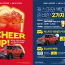 현대다방 이미지